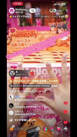 LIVEでの買い方講座｜私なりの注文手順をわかりやすく