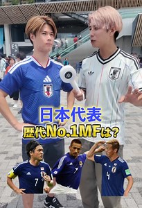 田中碧 イケメン壁紙で使えるかっこいい写真集