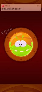 iOS《Aliens like milk》关卡16
