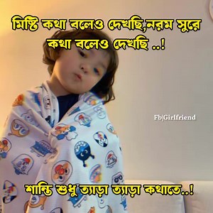 98K views · 3.8K reactions | Hmm殺 | Girlfriend | Facebook