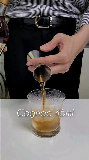 달달한 꼬냑 칵테일, 프렌치 커넥션 (French Connection)