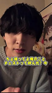 仁ちゃんの黒髪前髪ありがかわいい｜吉田仁人インスタライブ2022年10月