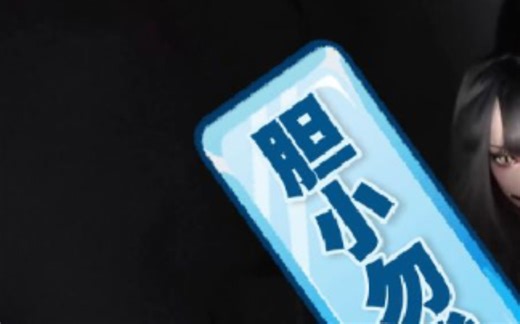 快乐的一天，从一段恐怖视频开始，地窟里的kigurumi蛇女 ，胆小勿入哦