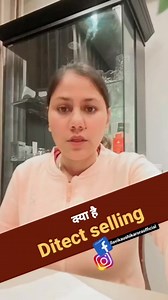 क्या है 👉direct सेलिंग . #DirectSellingSuccess #bestproductsawpl #business #viralsreels2024 Raju Singh #nalepszeindyjskie #tulsipasazstoklosy #najlepszyhindus #tulsirestauracja #instagood #post | Raju Singh