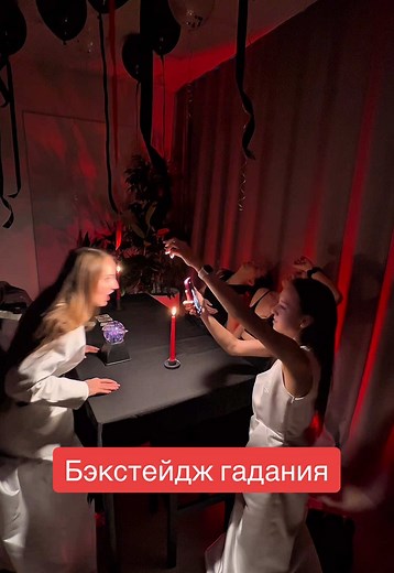 Воришка на спиритическом сеансе: бэкстейдж видео