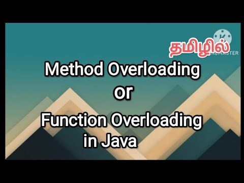 Method overloading or function overloading in java | java programming in tamil #method, #overloading