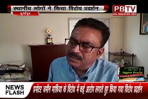 PBTV FULL NEWS.18-11-2022कोयलांचल-शिल्पांचल के अपडेट खबरों के लिए देखें पीबीटीवी,करें सब्सक्राइब.... | PBTV News | Facebook
