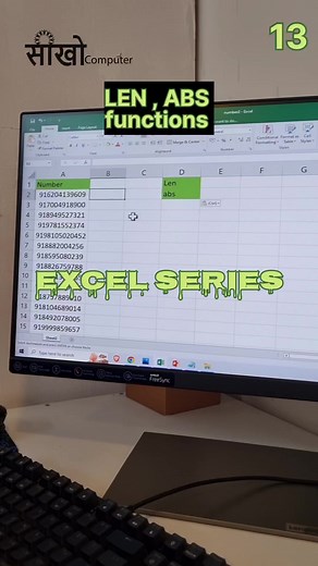 LEN and ABS functions in MS Excel. . . .#computertraining #computer #nebsarai #digitalmarketing #computercourses #webdevelopment #careerchange #studentsuccess #whatsapp📲 #changecareers #itjobtraining #careerchangers #newdelhi #mycomputercareer #cybersecurity #getcertified #windows #networking #technology #computerclasses #python #Saket #informationservices #internetresearch #Saket #career #programming #graphicdesigning #ethicalhacking #seekhocomputer | सीखो Computer