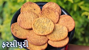 40K views · 1.1K reactions | #Gujaratisnack​ #indianfoodwithbharati ફરસીપુરી | farsi puri | gehu ki farsi puri recipe in gujarati | Indian Food With Bharati | Facebook