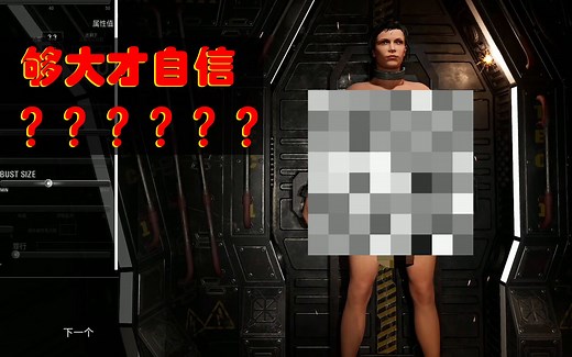 《SCUM人渣》捏人教程 人物属性技能解析 萌新教程