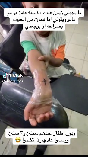 حسابات مقترحة