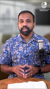 Reposition Yourself #shorts | Kingsley Francis Ministries | Facebook