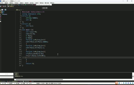 P1563 [NOIP2016 提高组] 玩具谜题
