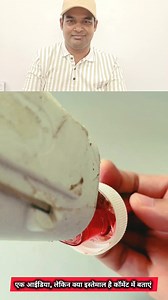 215K views · 1.1K reactions | कमेंट में जरूर बनाएं  #fbyシvideo #fbreels23 #fbreelsfypシ゚viralvideo #fbreelsvideo #fbreels #reelschallenge #reelsfbシ #fbreelsfypシ゚ #reelstrending #reelsvideoシ #reelsviralfb #reelsfacebook #fbreelsvi | Tech Clicker | Facebook