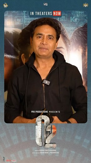 27 reactions | PRK ಪ್ರೊಡಕ್ಷನ್ಸ್ ನಿರ್ಮಾಣದ, ಮೆಡಿಕಲ್ ಥ್ರಿಲ್ಲರ್‌ ಸಿನಿಮಾ...