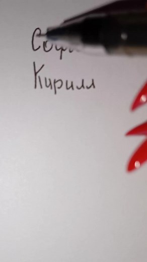 #compatibility314 #совместимостьимён #compatibilitytest #рекомендации❤