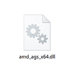 Система не обнаружила amd_ags_x64.dll — как скачать и исправить ошибку