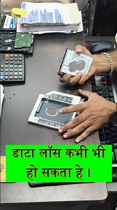 Harddrive Dead | Data Loss | #vlog #computer #windows #shortsviral