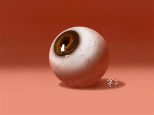 画一个滴溜溜眼珠子