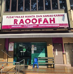 Pusat Pakar Permata Raoofah, 37, 39 & 41, Lengkuk Kledang Raya, Jalan Jelapang, Ipoh (2026)