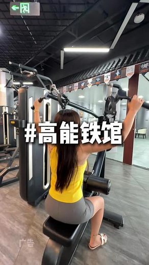健身爱好者看过来！#健身打卡#高能铁馆即墨店 #Hipro高能铁馆#中秋节#中秋