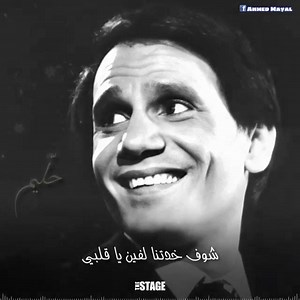 1.1K views · 42 reactions | Abdel Halim Hafez on Reels | Facebook