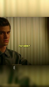 Социальная сеть🎬 Часть 18 #фильм #фильмы #фильмынавечер #кино #кинотоп #кинонавечер