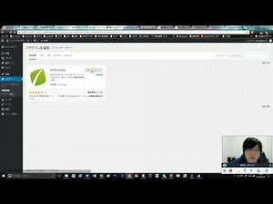WordPressプラグインのインストール＆有効化方法の超基本