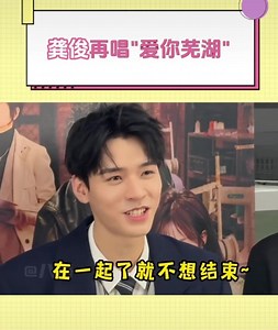 CUNG TUẤN LẠI HÁT “AI NỈ Ú HU” 1. Cung Tuấn cũng được phết đấy nhỉ, hot lên kĩ năng hát cũng không thoái hoá, vẫn là cái vị đấy. 2. Cung Tuấn đã dạy chúng ta một chuyện, là nếu giới âm nhạc không cho bạn tham gia vào, bạn cứ mạnh mẽ chen vào, sớm muộn cũng thành công 😀Nhìn biểu cảm tự tin của anh tôi đi. 3. Cung Tuấn quả là, muốn visual có visual, muốn vocal có visual. 4. Cậu ta hát với tư thế như kiểu đây là tác phẩm tiêu biểu của mình vậy. 5. Một bài thành danh, Cung Tuấn tại giới âm nhạc đã 