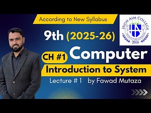 Introduction to Computer System | 9th Class PTB New Syllabus 2025-26 | Chapter 1, Lecture 1