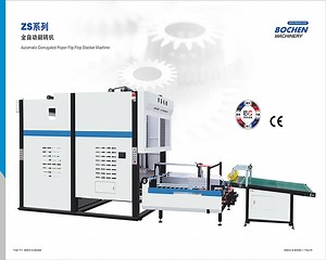 [Hot Item] Litho Machine Pile Rurner Machine
