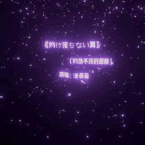 拯救了全世界，却忘记了你！《Charlotte/夏洛特》