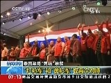 [视频]泰国政局“死结”难解：英拉解散议会实则“以退为进”