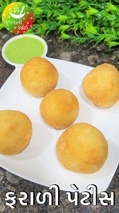 225K views · 2.2K reactions | Tasty & Yummy Gujarati Farali Petis - Gujarati Petis Recipe - Gujarati Recipes  | Gujarati Rasoi | Facebook