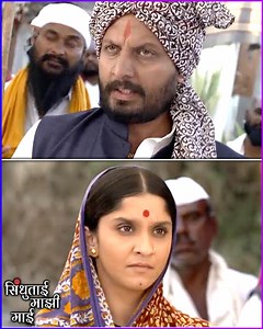 कलर्स मराठीवरील सिंधुताई माझी माई या मालिकेत सरकारने चिंधीला पाच पोती धान्य दळण्याचं चॅलेंज दिल आहे. काय घडणार आजच्या भागात पाहूया त्याची खास झलक. | Rajshri Marathi