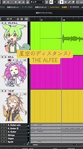 ずんだもんが歌う星空のディスタンス！