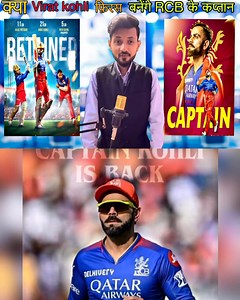 Virat Kohli may assume role of RCB captain again in IPL 2025 RCB retained 3 players bags 81cr for the auction. | TLJ The Local Journalist