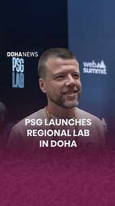 Jerry Newman, Chief Innovation and Digital Officer at Paris Saint-Germain, unveiled the club’s new innovation engine, PSG Lab, on Tuesday at Web Summit Qatar 2025. The lab will be headquartered in Doha, serving as its regional hub. | Doha News | Facebook