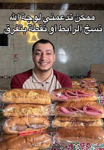 ممكن تدعمني لوجه الله وطرق التبرع لمشروعي الصغير