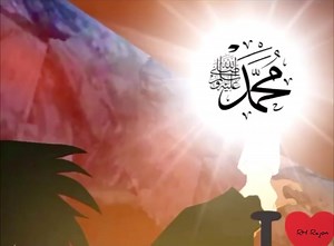 8.9K views · 1.1K reactions | Prophet Muhammad ﷺ♥️ | DAILY ISLAM | Facebook