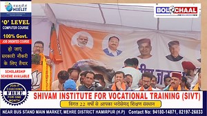 2.5K views · 59 reactions | पन्ना प्रमुख सम्मेलन को सम्बोधित करते हुए पूर्व विधायक बलदेव शर्मा, देखें क्या कहीं मुख्य बातें  | Bol Chaal | Facebook