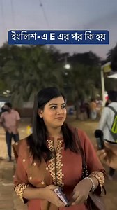 6.3K views · 18 reactions | Radio Bangla on Reels | Facebook