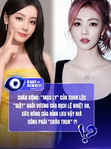 Bạch Lộc chính thức vượt mặt Địch Lệ Nhiệt Ba? #odayxemgi #mznetwork #bachloc #dichlenhietba #macly #bachnhatdedang #cbiz #saohoangu