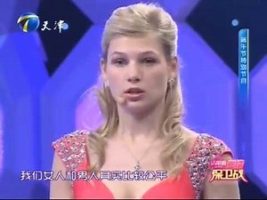 大男子主义让人无语！情感专家几句话利索解决问题【爱情保卫战】