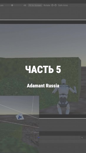 Adamant Russia | Часть 5 Думаю, на следующей неделе будет только 1 видео, но постараюсь сделать его очень масштабным и интересным, что думаете? #создаюигру #unity #blackrussia #adamantrussia #RP