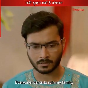 14K views · 192 reactions | Nayi dulhan kyun hai pareshaan #Indu #hoichoi | Hoichoi हिन्दी | Facebook