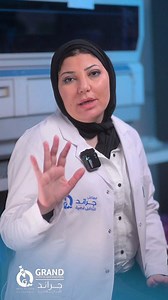 34 reactions · 15 shares | ماهو اختبار Rast test هو اختصار لجملة...