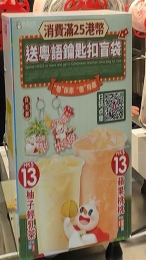 蜜雪冰城鎖匙扣盲袋