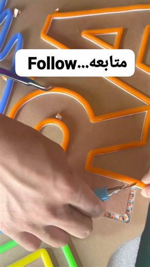 16K views · 119 reactions | It is led neon sign #diyprojectsideas #neonsign #customneonsign #customneonsignage #neonsigns #ledneonsign #neonlights #foryourpage #ledneon #ledneonlights #customneonsigns #neonsigns #ledneonsign #viralvideo #neon #diy #custom #neonlight #neonbrowns #reels #usa | لمبة Lamp | Facebook