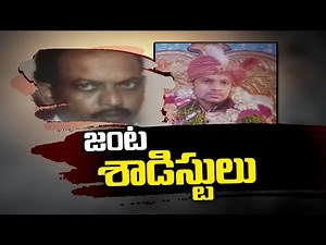 Husband Forced his Wife For Unnatural Sex With Father-in-law || Hyderabad